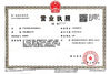 Китай Guangdong Zhihui Industry &amp; Trade Technology Co., Ltd. Сертификаты